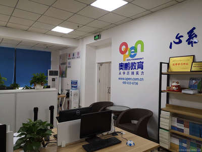 成都市普睿教育咨詢(xún) 專(zhuān)業(yè)導(dǎo)航，助力學(xué)子規(guī)劃未來(lái)