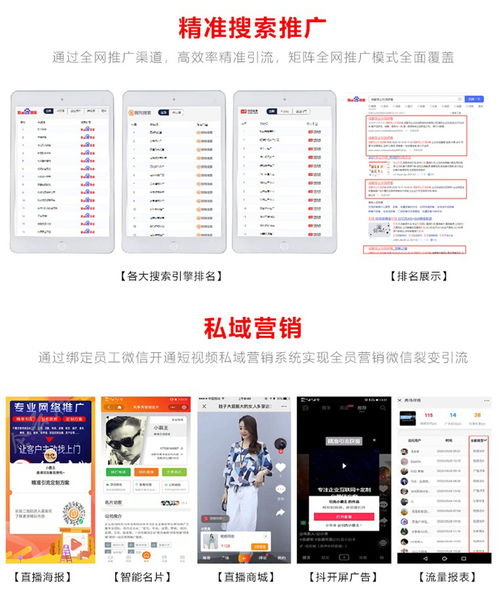 防城港網站推廣公司 網絡公司技術怎么樣