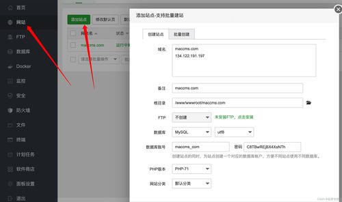 蘋(píng)果cms v10詳細(xì)安裝教程 官方原版源碼分享