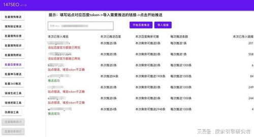 免費(fèi)版織夢(mèng)cms采集發(fā)布軟件