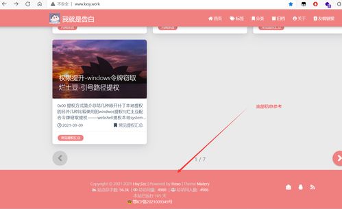 最實(shí)用的cdn繞過(guò) cms識(shí)別 waf識(shí)別技術(shù)總結(jié)