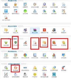 織夢(mèng)dedecms網(wǎng)站怎么做好安全防護(hù) 虛擬主機(jī)哪家的好點(diǎn),這個(gè)和服務(wù)器也有很大關(guān)系吧 ...