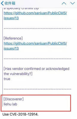PublicCMS 網(wǎng)站漏洞 任意文件寫(xiě)入并可提權(quán)服務(wù)器權(quán)限