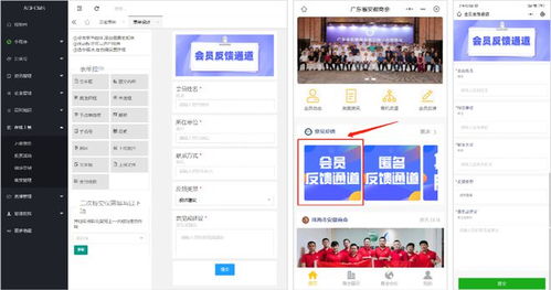 網商時代投資 agecms系統 暢通意見反饋渠道,提升服務能力