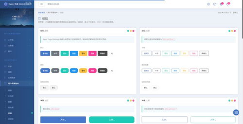 gitee開源項目部署簡單的 今日頭條