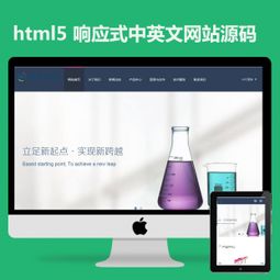 精品網站源碼 免費源碼分享 企業網站源碼 電商門戶源碼