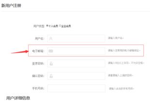 asp版會員注冊問題 領先建站cms提供服務商 我們專注于cms建站產品的研發