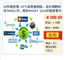 從A5站長網(wǎng)洞察 CMS網(wǎng)站高效盈利的核心策略與實戰(zhàn)技巧